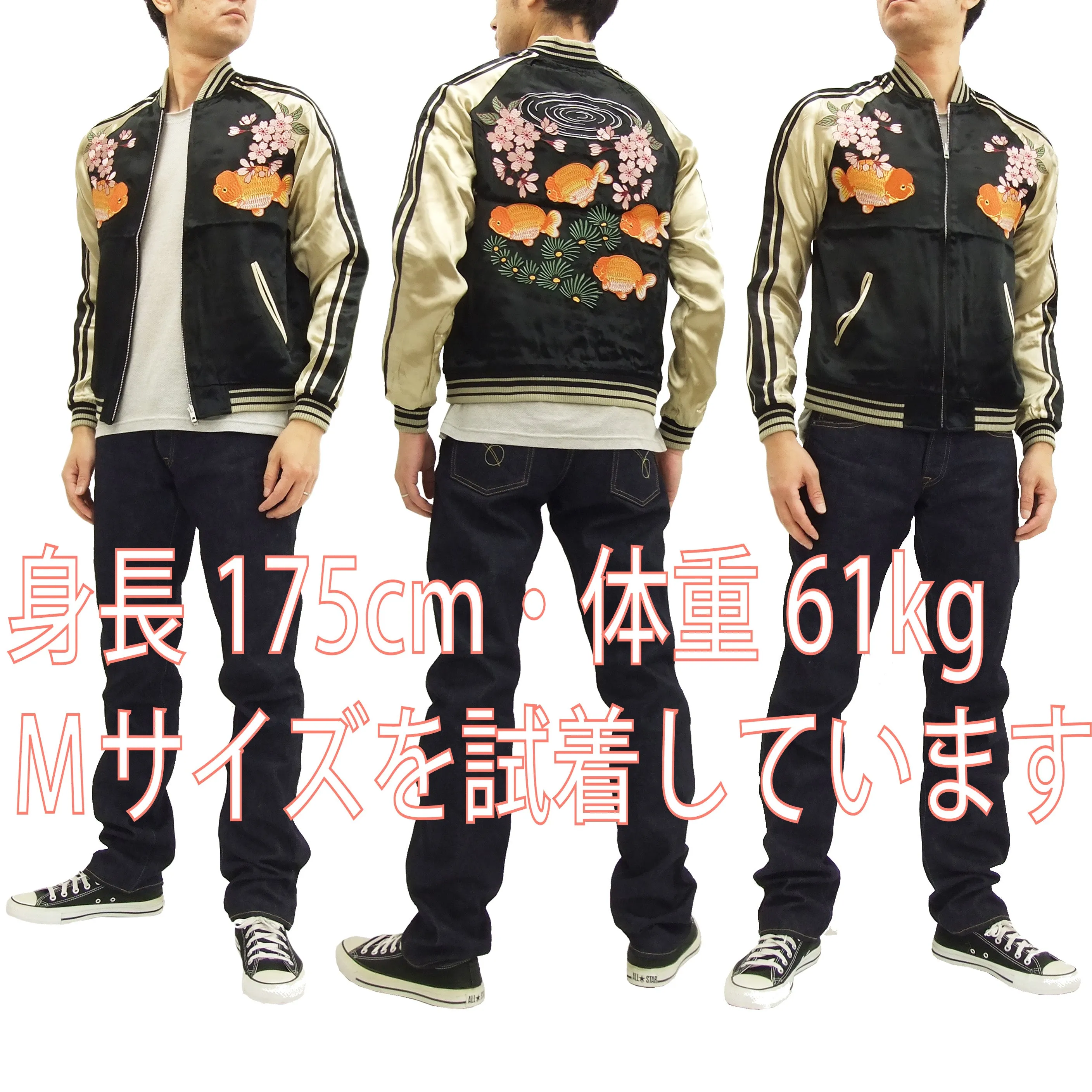 Japanesque Script Japanese Souvenir Jacket 3RSJ-031 Goldfish Men's Sukajan Black/Gold