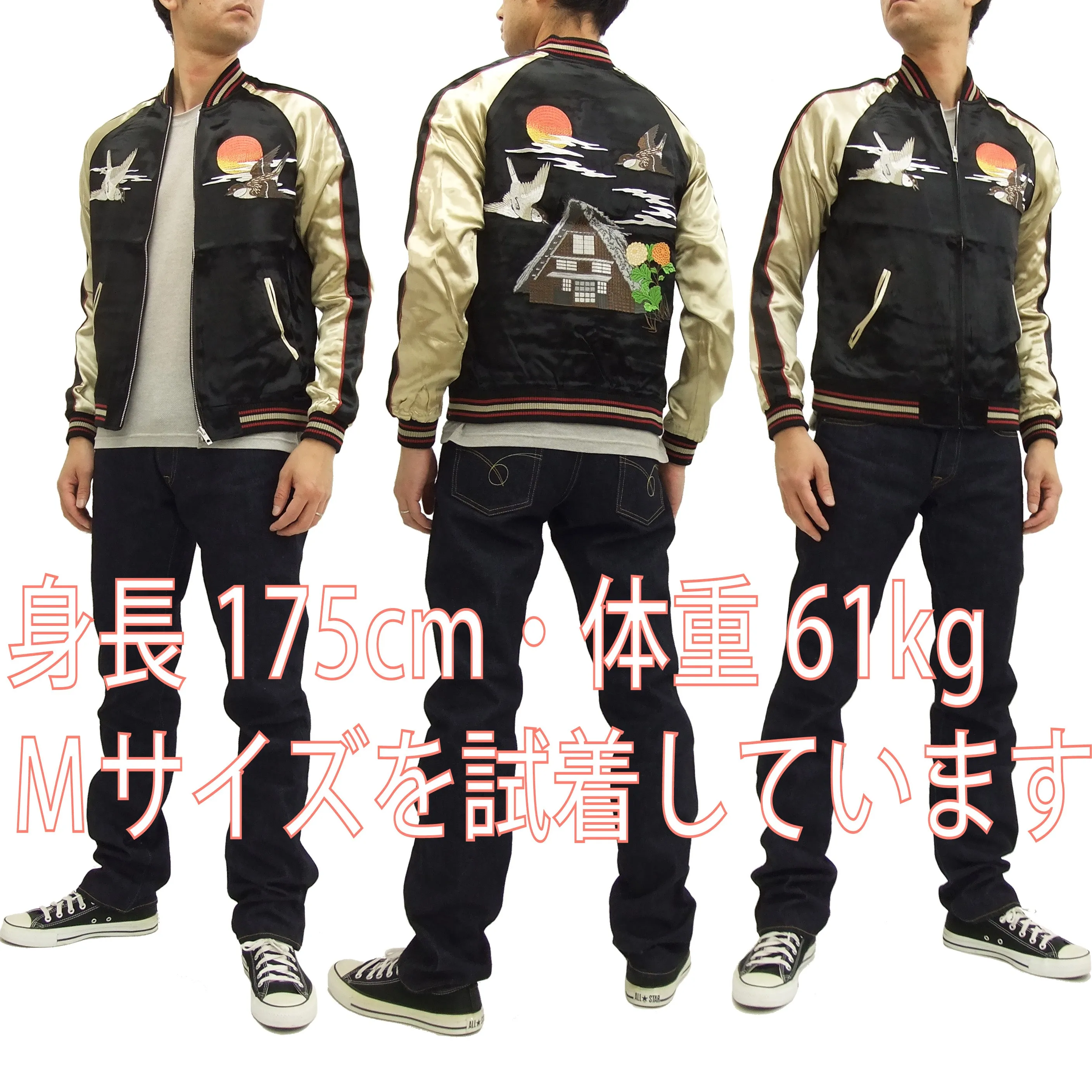 Japanesque Script Japanese Souvenir Jacket 3RSJ-034 Sparrows Men's Sukajan Black/Gold