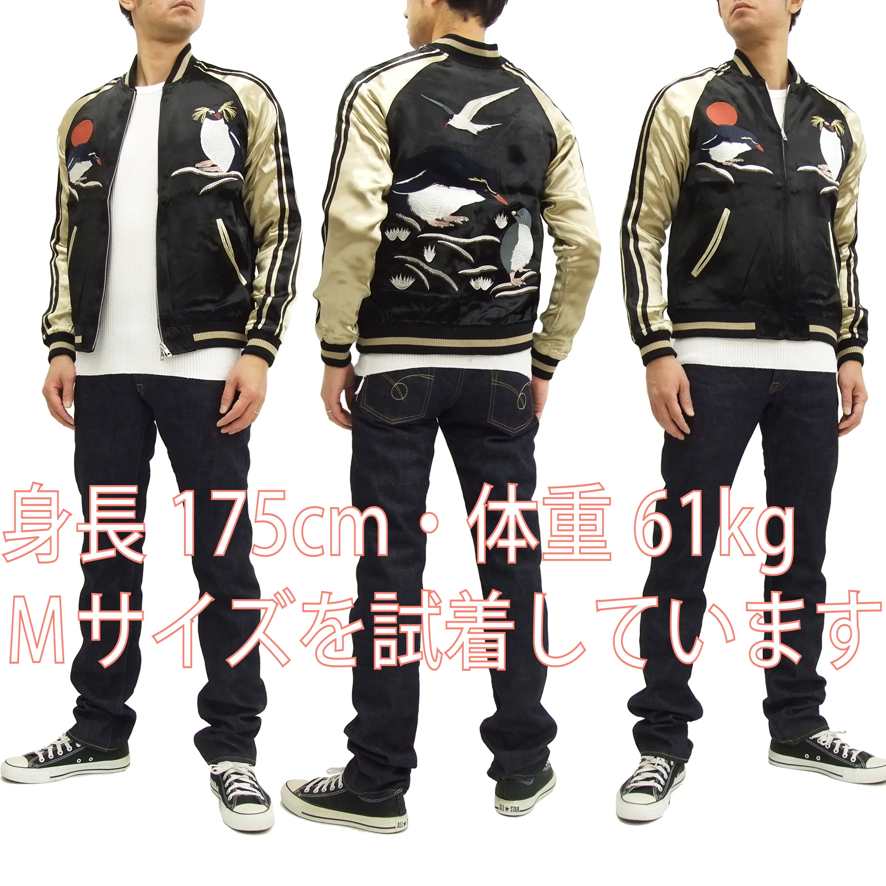 Japanesque Script Japanese Souvenir Jacket 3RSJ-036 Penguin Men's Sukajan Black/Gold